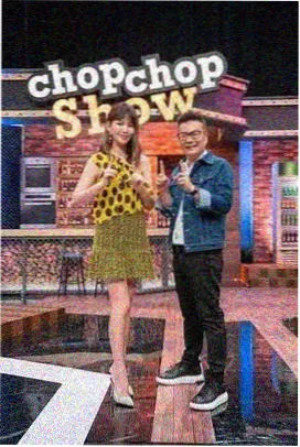 王牌综艺