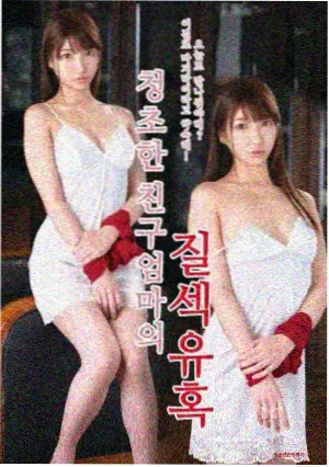 爱情轻喜剧
