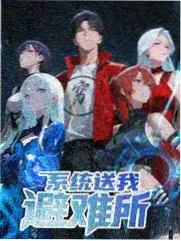 选秀舞台