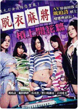 港片经典
